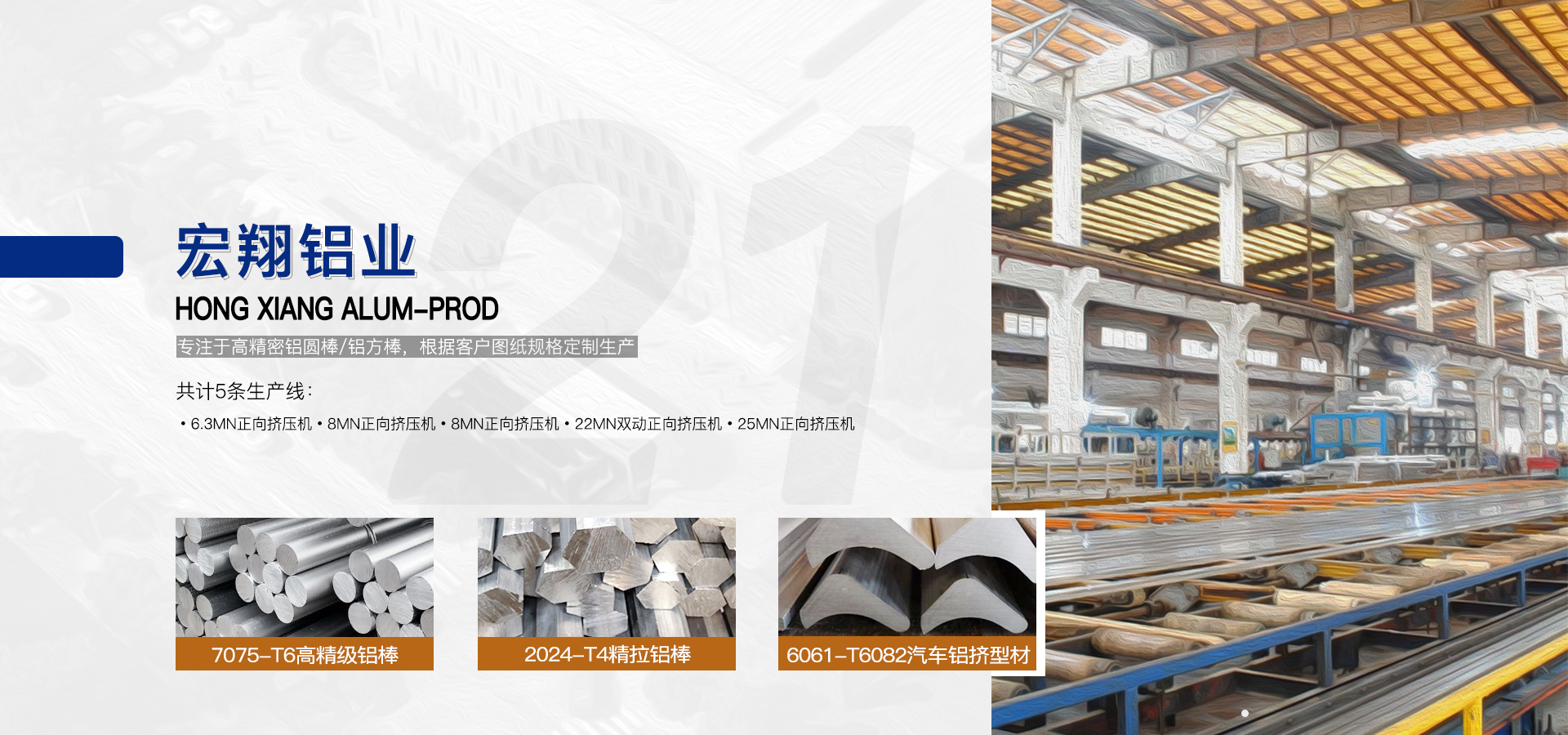 B体育手机官方网站入口